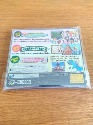 Saturn Bomberman Sega Saturn NTSC-J