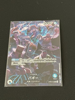 Carta Buggy OP09-042 Japonés One Piece TCG