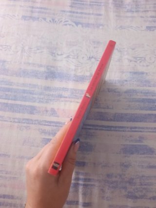 La canción de Amina