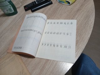 Cuadernos de caligrafía  antiguos
