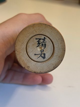 Bambola Kokeshi Giapponese Vintage