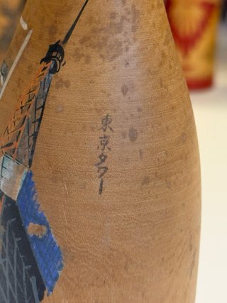 Bambola Kokeshi Giapponese Vintage