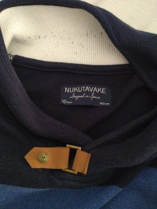 Jersey niño rayas azul y marrón