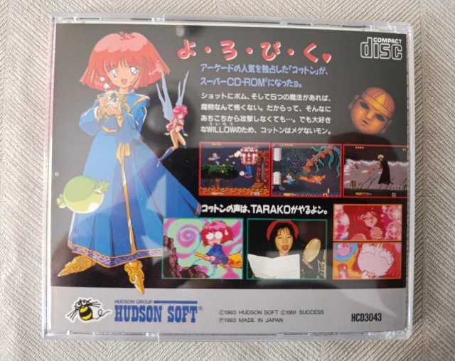 Cotton PC Engine CD