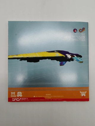 Wipeout 2097 PlayStation PAL