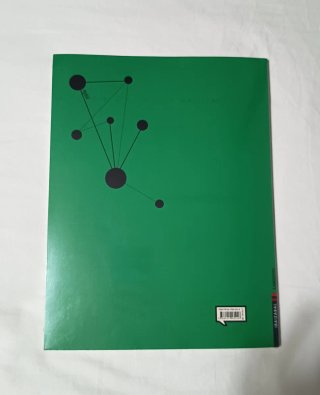 Filosofia, Batxilergoa 1