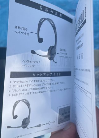 Metal Gear Solid 3: Subsistence Headset Konami PS2
