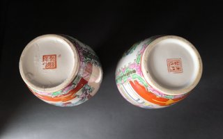 2 Jarras Figuras Orientais Porcelana China