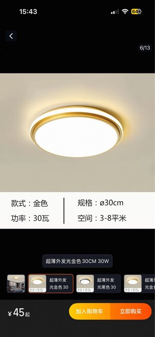Lámpara De Techo Led Moderna