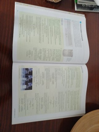Física y Química 1 Bachillerato