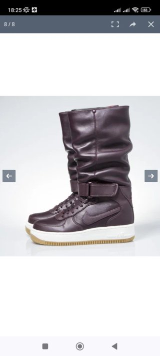 Nike Air force one bota