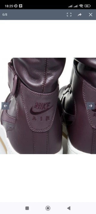 Nike Air force one bota