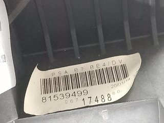 PALANCA CAMBIO CITROEN C4 BERLINA 9HP 112102139