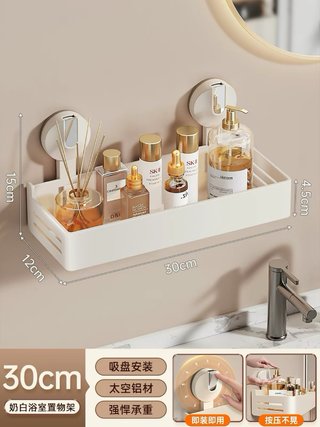 Estantería de baño sin taladro boenin