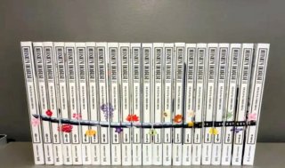 Rurouni Kenshin. Perfect edition