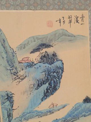 Pintura china antigua paisaje