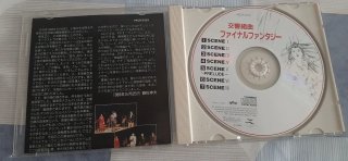 Banda Sonora Final Fantasy Symphonic Suites
