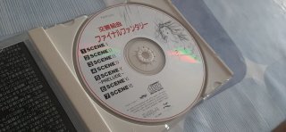 Banda Sonora Final Fantasy Symphonic Suites