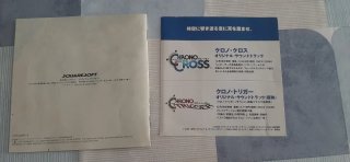 Chrono Cross PS1 Japonés RPG