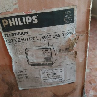 Televisor Philips vintage TX