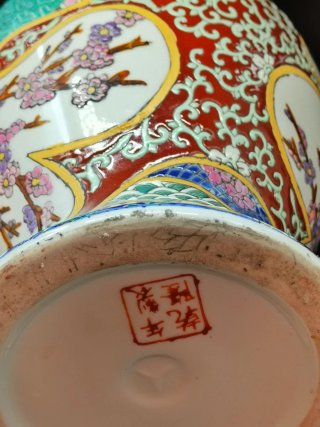 Precioso tibor de porcelana estilo época Quianlong