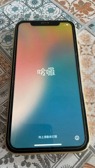 iPhone XR Amarillo