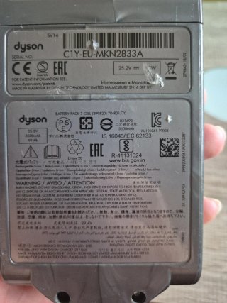 Batería Aspiradora Dyson SV14 V11