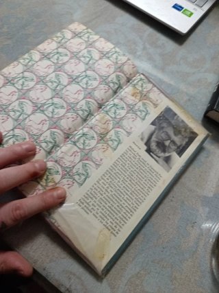 Libro La Historia Interminable