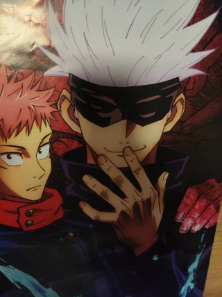Póster Grande Jujutsu Kaisen