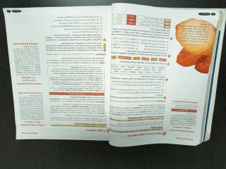 Lengua castellana y Literatura 3 ESO
