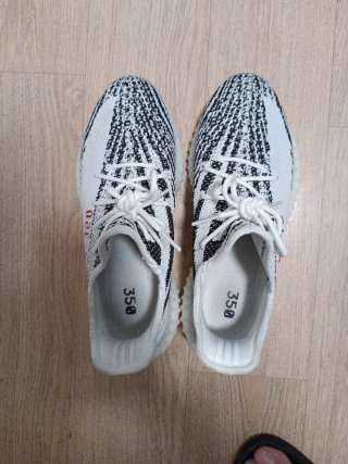 Adidas Yeezy 350 V2 Zebra