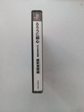 Rurouni Kenshin PS1 Ntsc-Jap