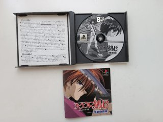 Rurouni Kenshin PS1 Ntsc-Jap