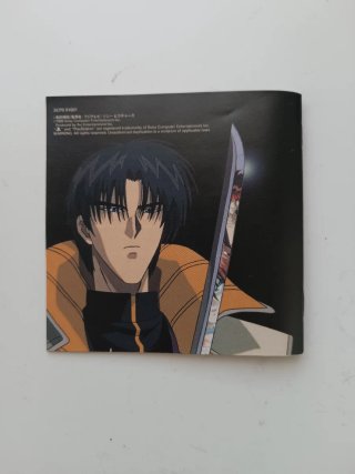 Rurouni Kenshin PS1 Ntsc-Jap