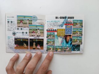 Rurouni Kenshin PS1 Ntsc-Jap