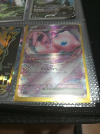 Carta Pokémon Mew EX Japonés 151/165 RR
