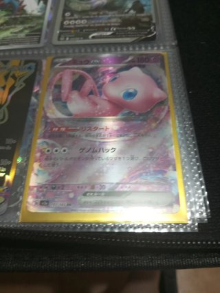 Carta Pokémon Mew EX Japonés 151/165 RR