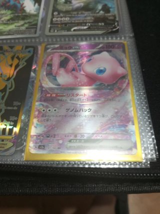 Carta Pokémon Mew EX Japonés 151/165 RR