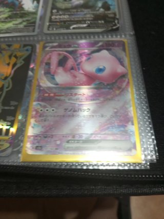 Carta Pokémon Mew EX Japonés 151/165 RR