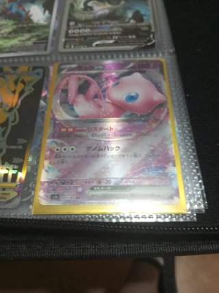 Carta Pokémon Mew EX Japonés 151/165 RR