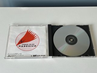 Sega Saturn - Martian Successor Nadesico
