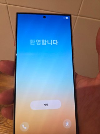 Samsung Galaxy S24 Ultra 256GB Perfetto