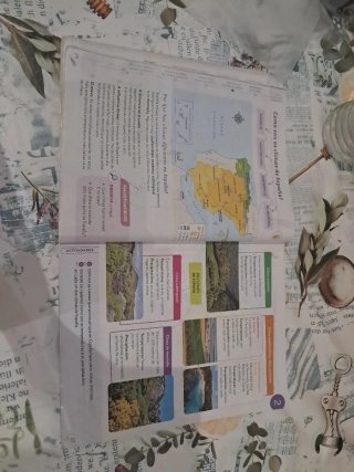 Ciencias Sociais, 4 Primaria, Proxecto Construí...