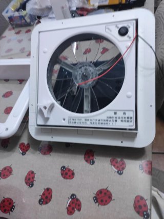 Ventilador Techo Coche/Caravana Blanco 12V