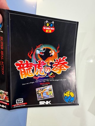 Art of Fighting SNK Neo Geo AES NeoGeo NG Jap