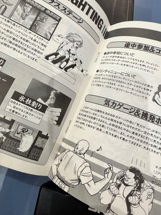 Art of Fighting SNK Neo Geo AES NeoGeo NG Jap