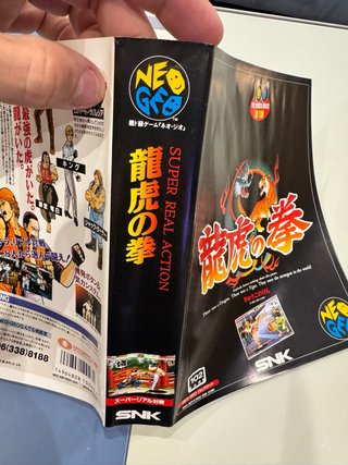 Art of Fighting SNK Neo Geo AES NeoGeo NG Jap