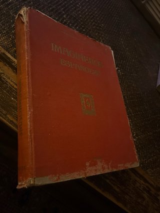 Imagineros españoles 1 edición año 1952