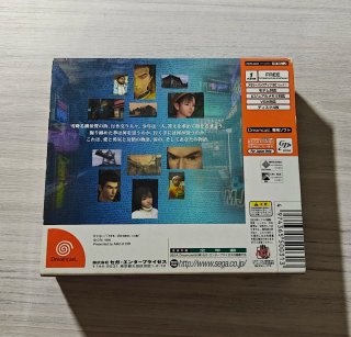 Shenmue NTSC-J Dreamcast