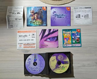 Shenmue NTSC-J Dreamcast